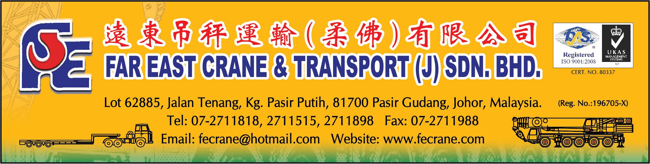 FE Crane Pasir Gudang headquarters building and signboard in Johor